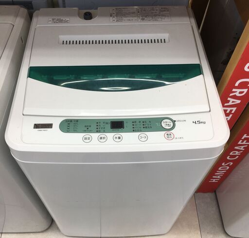 ヤマダ YWM-T45G1 洗濯機 2019年製 中古品
