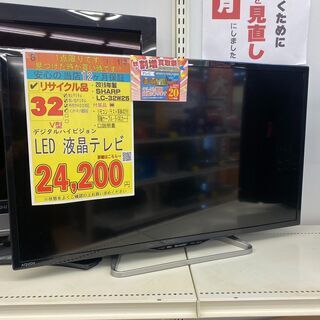 G-07　◇KJ-32W500E◇　液晶テレビ32型　2019年　SONY製