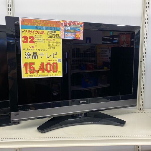 I-15　◇L32-XP05◇　液晶テレビ32型　2010年　HITACHI製