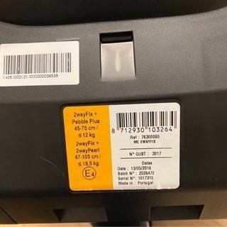 Maxi-cosi チャイルドシート の画像