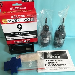 未使用2013年製。ELECOM キヤノン用 詰め替えインク T...