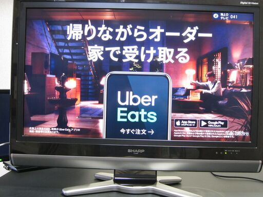 32型液晶テレビ☆SHARP シャープ AQUOS アクオス LC-32DS5 2009年製