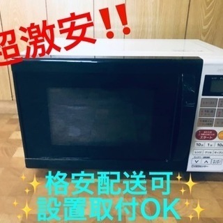 ET1650番⭐️ZEPEAL電子レンジ⭐️ 2019年式 