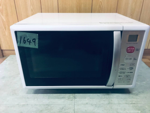 ✨2018年製✨1649番 SHARP✨電子レンジ✨RE-A15KS-W‼️