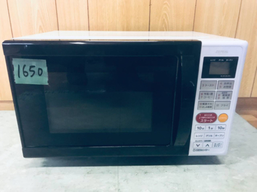✨2019年製✨1650番 ✨オーブンレンジ✨ ZEPEAL✨DO-M1617‼️