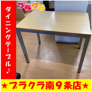 CYD 家具の中古が安い！激安で譲ります・無料であげます｜ジモティー