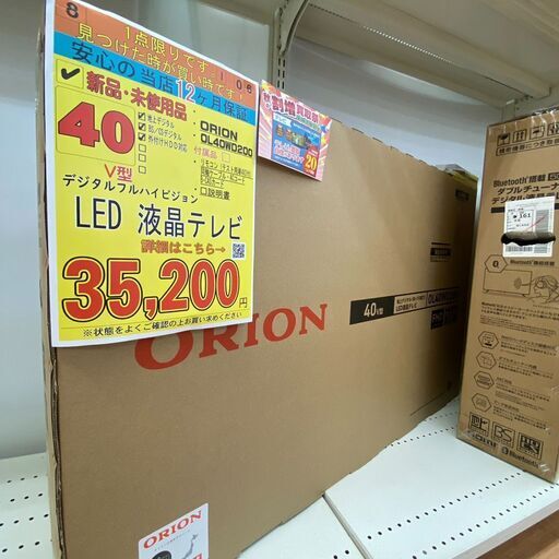 I-05　◇OL40WD200◇　液晶テレビ40型　　ORION製
