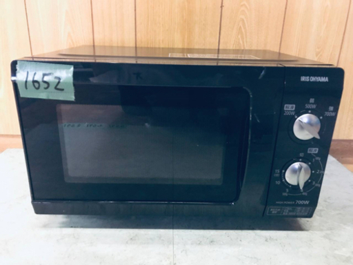 ✨2019年製✨1652番 アイリスオーヤマ✨電子レンジ✨EMO-F518-5-B‼️