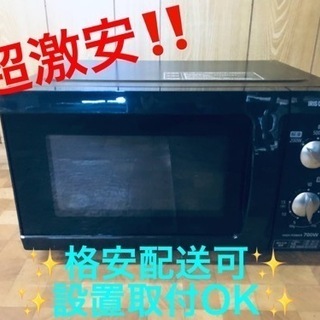 ET1652番⭐️アイリスオーヤマオーブンレンジ⭐️2019年式