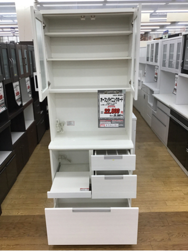 KJ-41【ご来店頂ける方限定】オープンダイニングボード　白　800