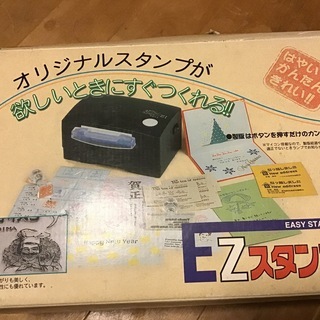 EZスタンプ2   スタンプが作れる機械の画像