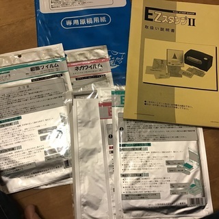 EZスタンプ2   スタンプが作れる機械の画像