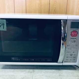 ✨2017年製✨1657番 SHARP✨電子レンジ✨RE-190KS-W‼️