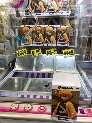 善逸 フィギュア  売り切り価格