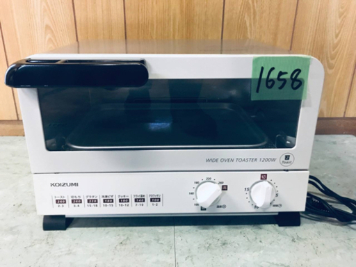✨2020年製✨1658番KOIZUMI✨オーブントースター✨KOS-1204‼️