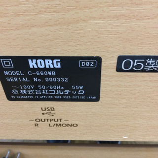＃J-22【ご来店いただける方限定】KORG（コルグ）の電子ピアノですの画像