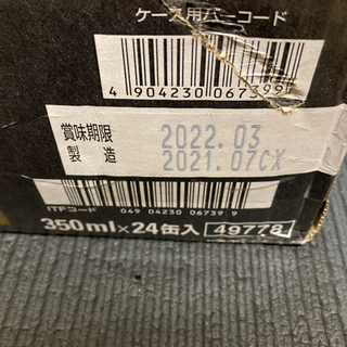 【購入者決定】アサヒ ビアリー 24缶 BEERYの画像