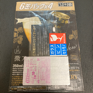 【購入者決定】アサヒ ビアリー 24缶 BEERYの画像