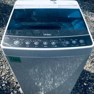 ✨2019年製✨1666番 Haier✨全自動電気洗濯機✨JW-C45A‼️