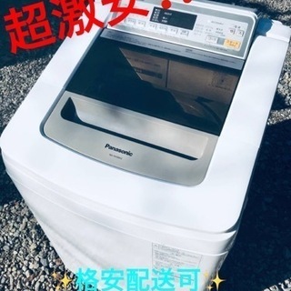 ET1669番⭐️10.0kg⭐️ Panasonic電気洗濯機⭐️