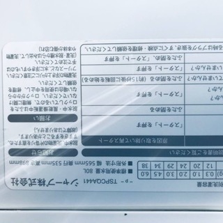 ET1671番⭐️ SHARP電気洗濯機⭐️