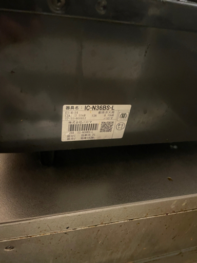 都市ガス用コンロ