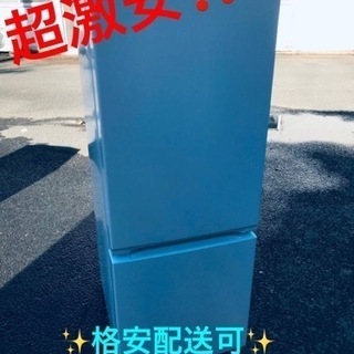 ET1676番⭐️ヤマダ電機ノンフロン冷凍冷蔵庫⭐️2019年式