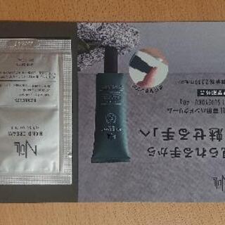 【12/14】NULL 薬用ハンドクリーム SUIGYOKUグリ...