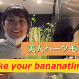 YouTube動画編集してみたい人！