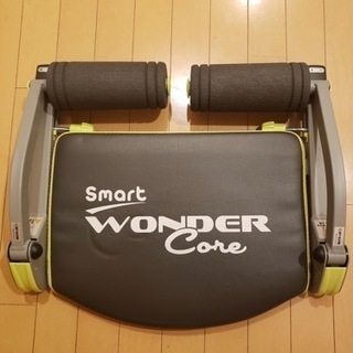 ワンダーコアスマート