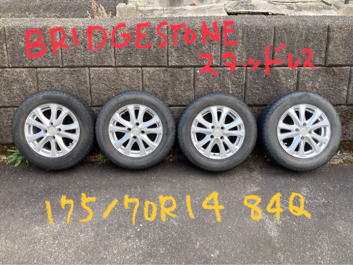 スタッドレスタイヤ　アルミホイール　４本