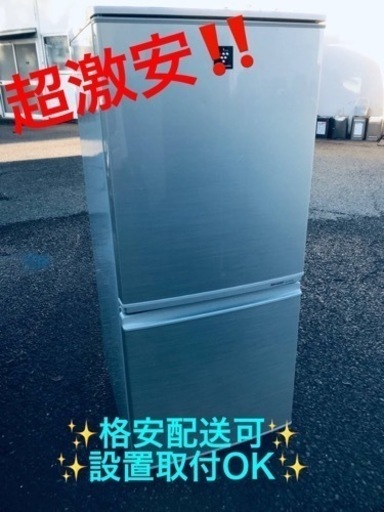 ET1683番⭐️SHARPノンフロン冷凍冷蔵庫⭐️