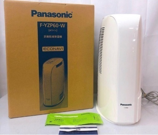 ❤️Panasonic 衣類乾燥除湿機 F-YZP60-W