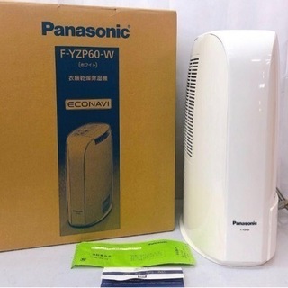  ❤️Panasonic 衣類乾燥除湿機 F-YZP60-W 