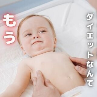 カロリー計算なんてもうやめませんか？無理なダイエットで心と身体が...