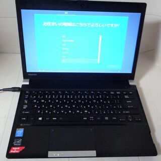 東芝 R734 中古 ノートパソコン 楽天市場】TOSHIBA DynaBook R734 13.3インチ Core i5 メモリ8GB