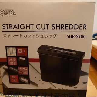 電動 シュレッダー 新品で購入し３回しか使っておりません。