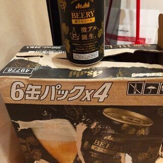 ビアリー　２４本セット