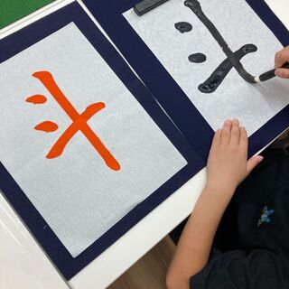 まごころ書道教室（甲子園口支部）の画像