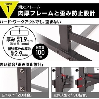 懸垂スタンド　10月中特価の画像