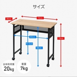 折り畳みデスク 写真追加の画像