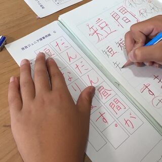 まごころ書道教室（甲子園口支部）の画像