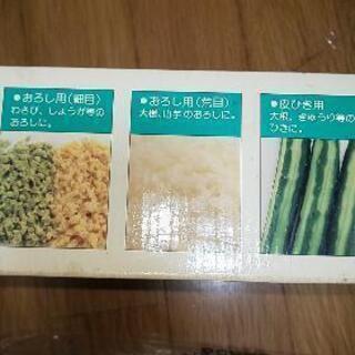 野菜調理器お助けアイテム！の画像