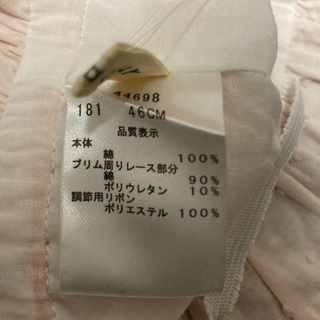 ベビー帽子48㎝　300円の画像