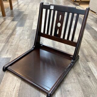 北海道民芸家具 折り畳み式座椅子