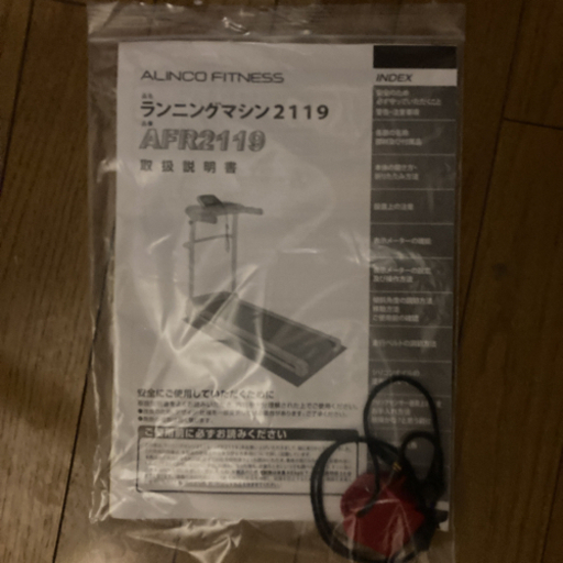 ランニングマシーン2119 取説付き　　美品