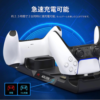 PS5縦置きスタンド 3in1 収納+冷却+充電 PS5充電スタンドの画像