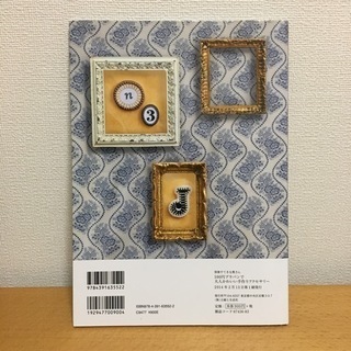 100円プラバンで大人かわいい手作りアクセサリーの画像