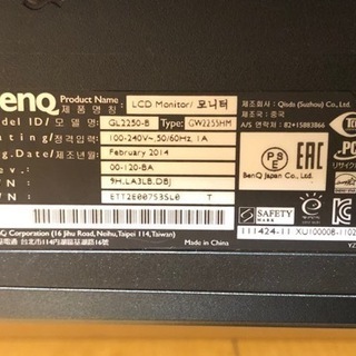 BenQ GL2250 モニター 中古品の画像