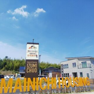 ＜特別企画＞おちんちんケア・和泉中央住宅展示場の画像